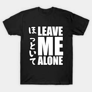 Leave Me Alone - ほっといて T-Shirt